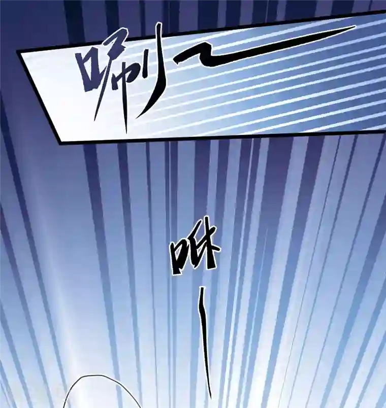 名剑冢第94话 被逐1