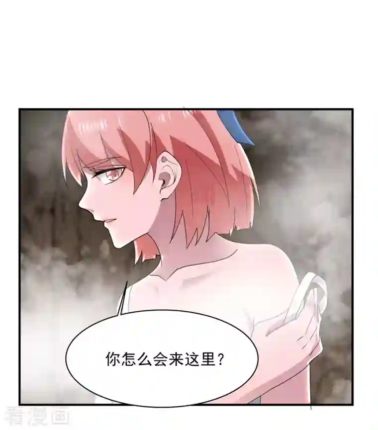 混沌丹神第185话 多谢道友