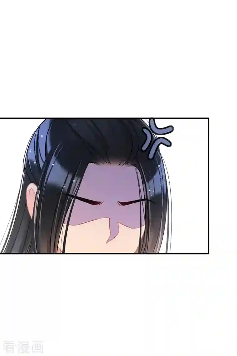 我家陛下总想祸国第42话2 自黑