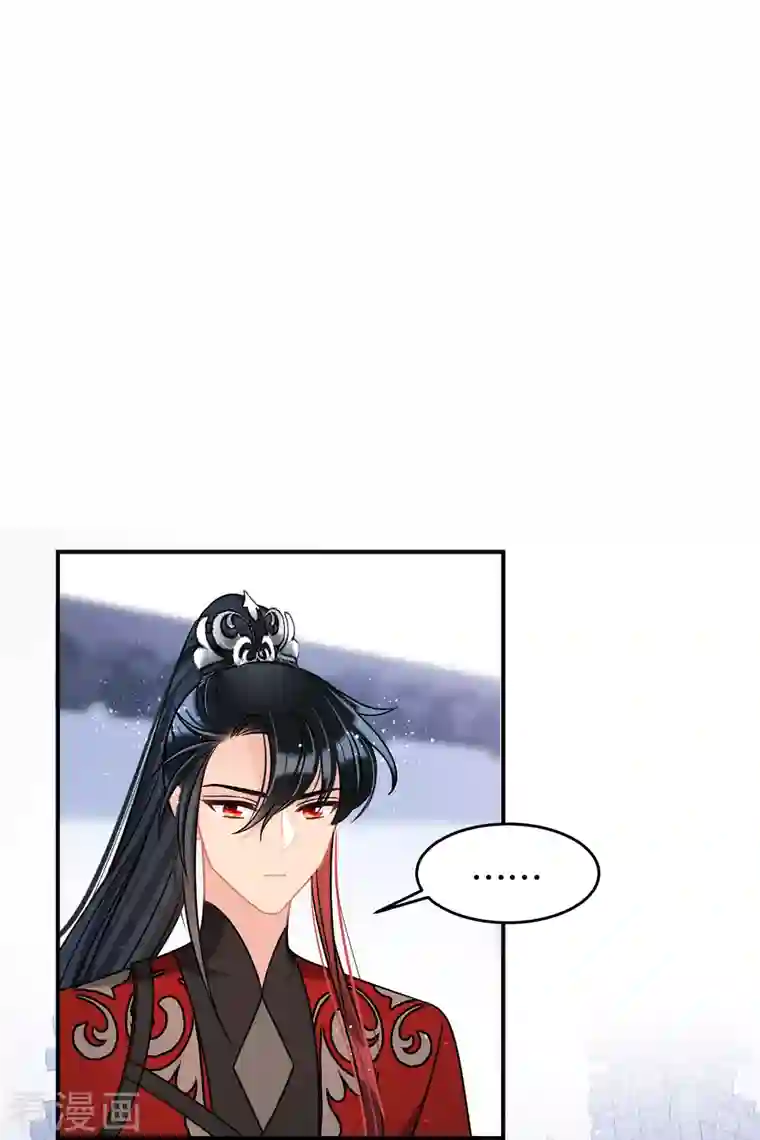 我家陛下总想祸国第43话1 风波再起