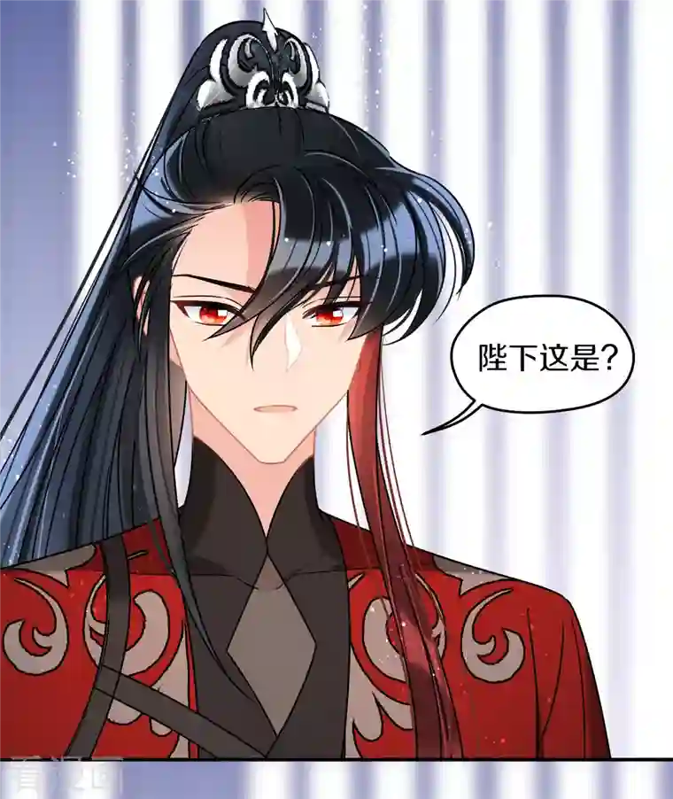 我家陛下总想祸国第43话1 风波再起