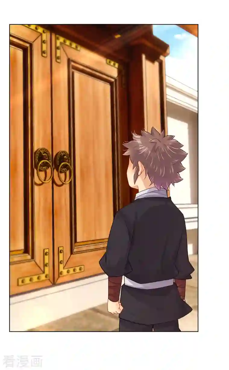 逆天战神第237话 周天刀