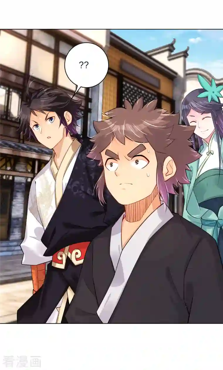 逆天战神第237话 周天刀