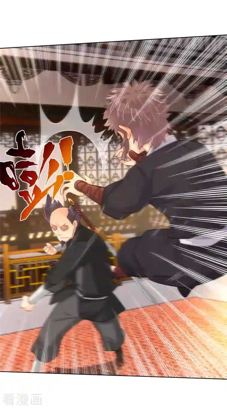 逆天战神第237话 周天刀