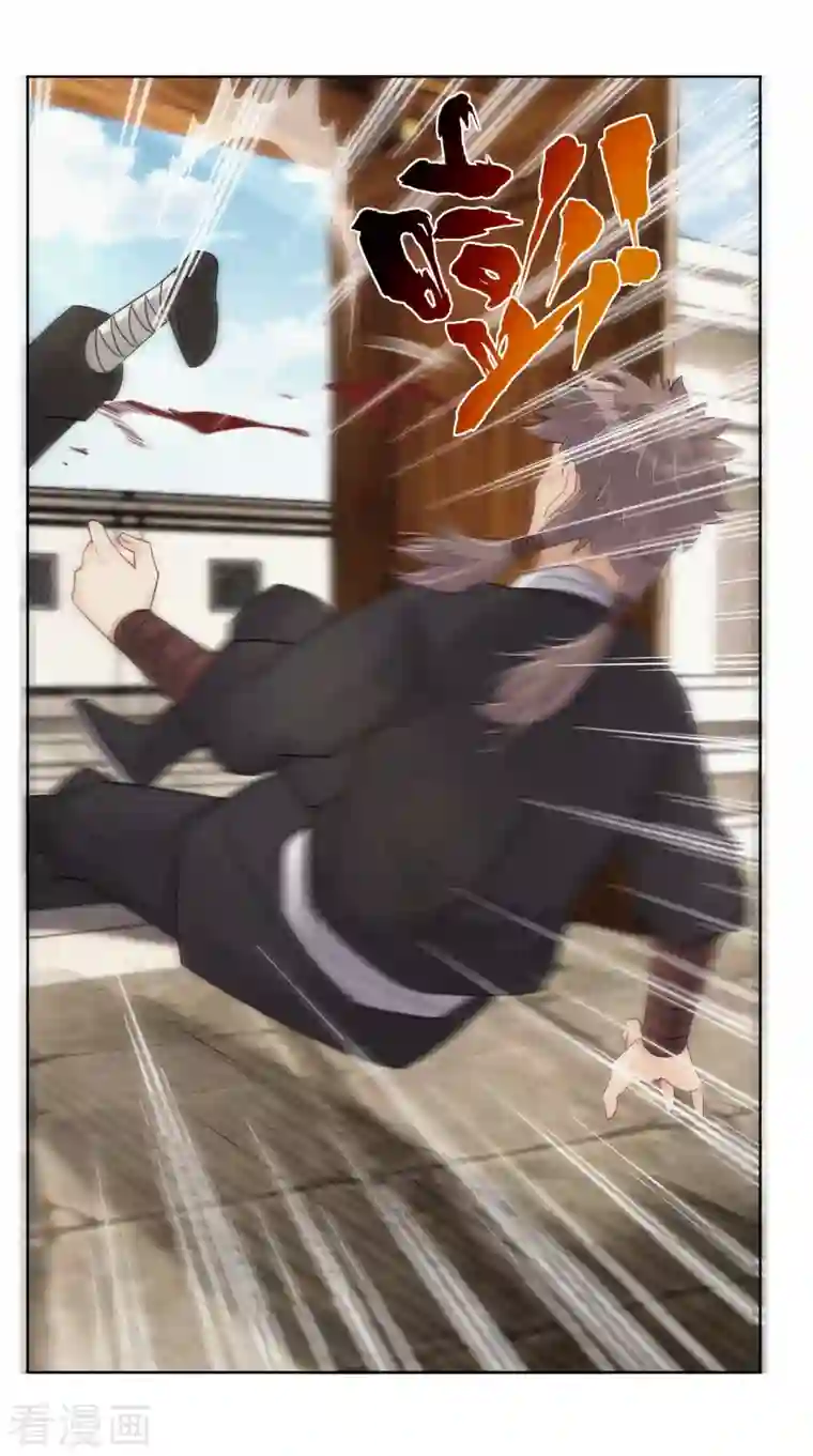 逆天战神第237话 周天刀