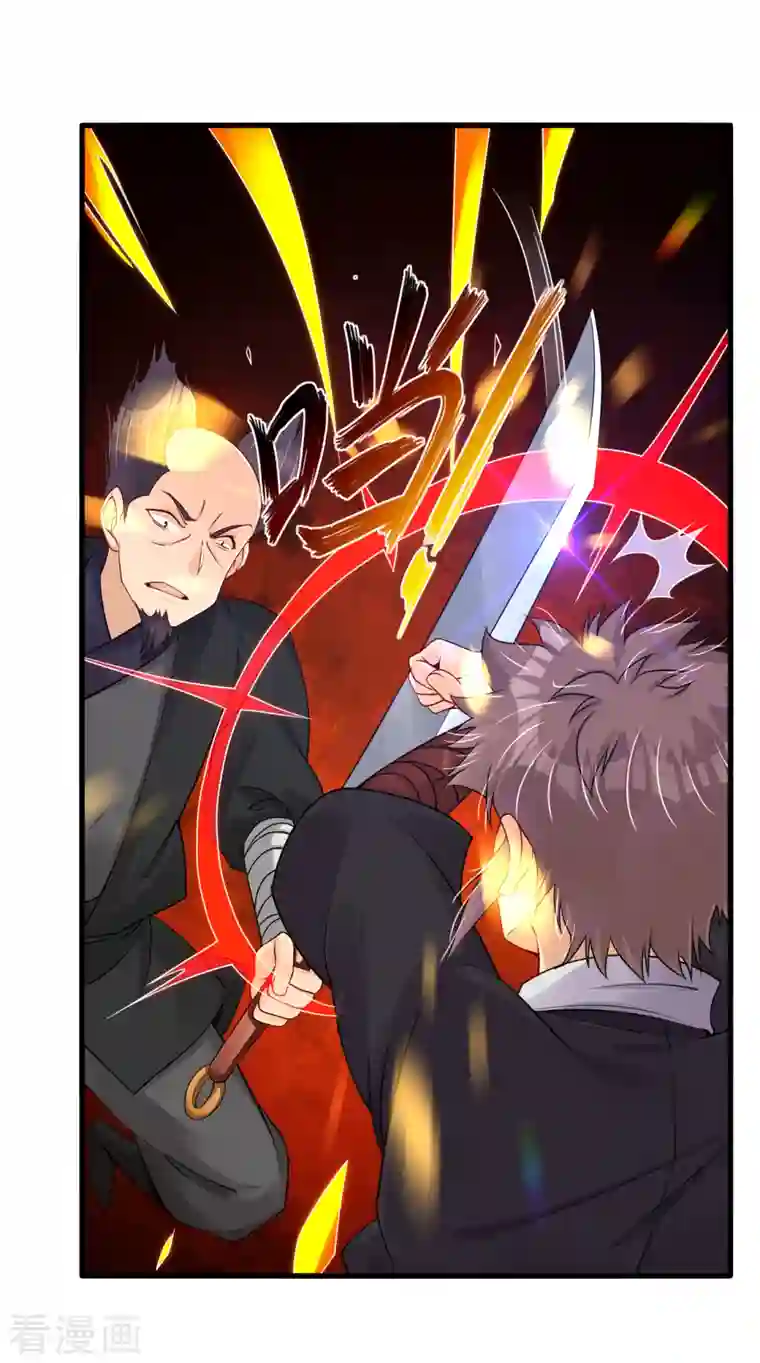 逆天战神第238话 捍卫尊严