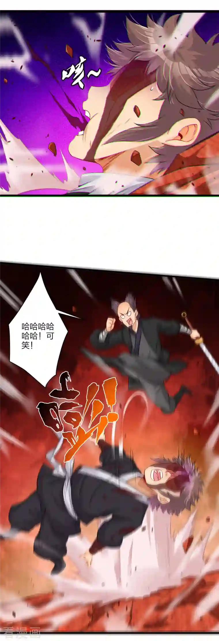 逆天战神第238话 捍卫尊严