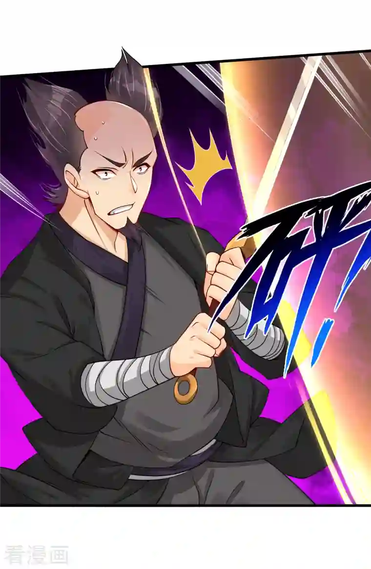 逆天战神第238话 捍卫尊严