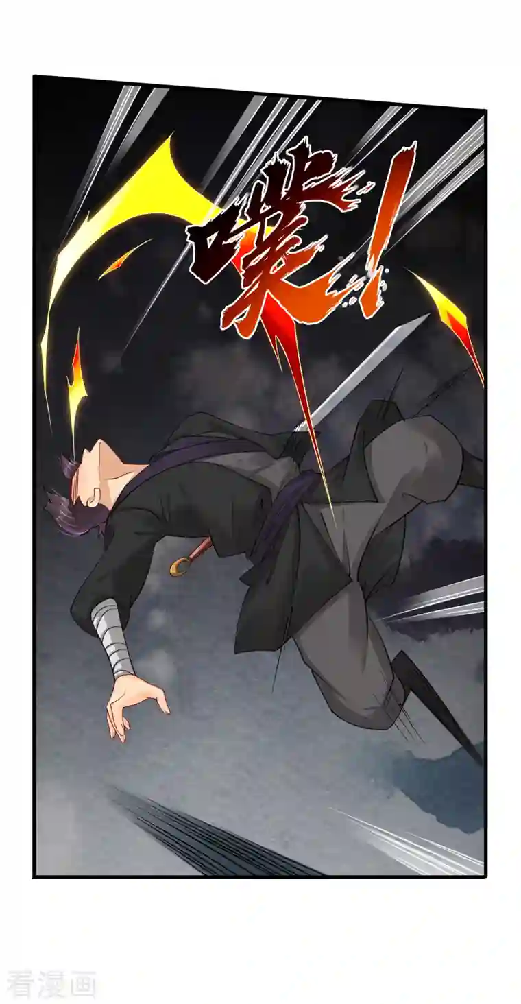 逆天战神第238话 捍卫尊严