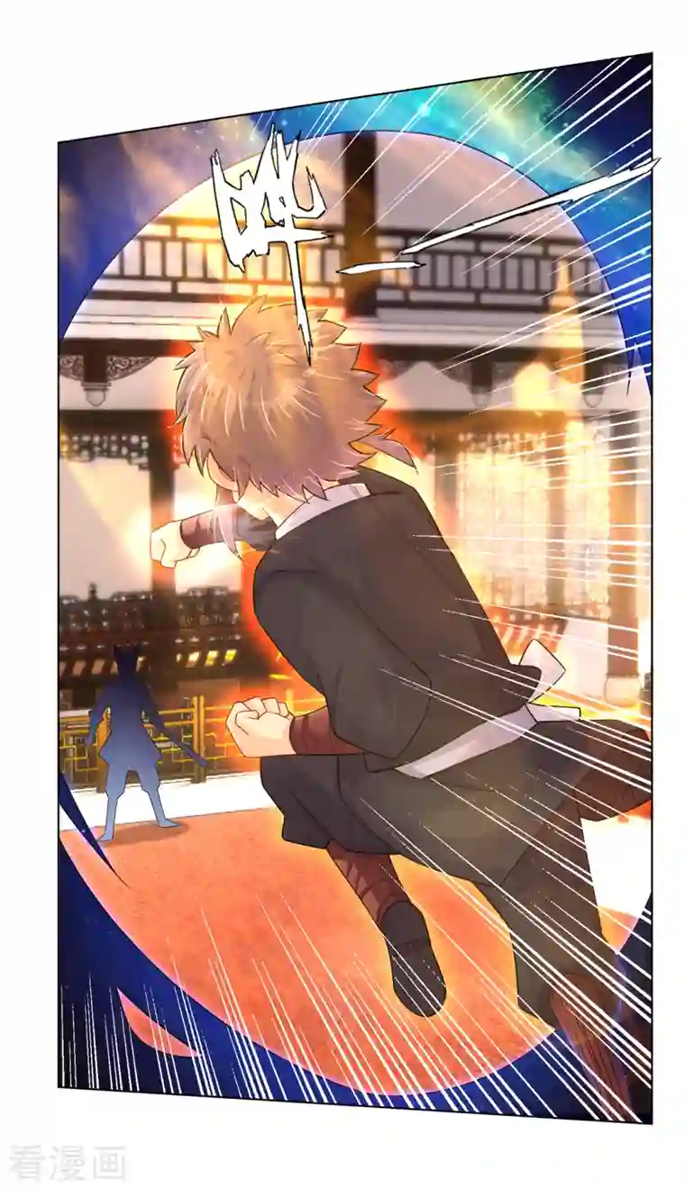 逆天战神第238话 捍卫尊严