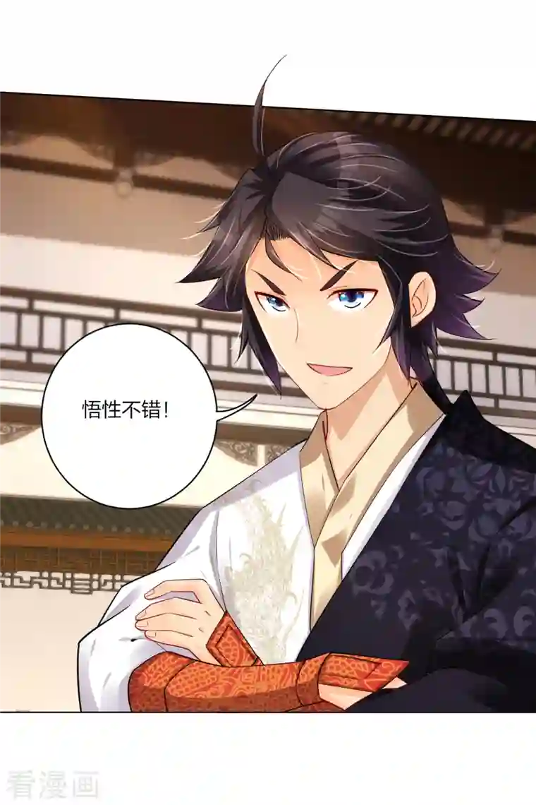 逆天战神第238话 捍卫尊严