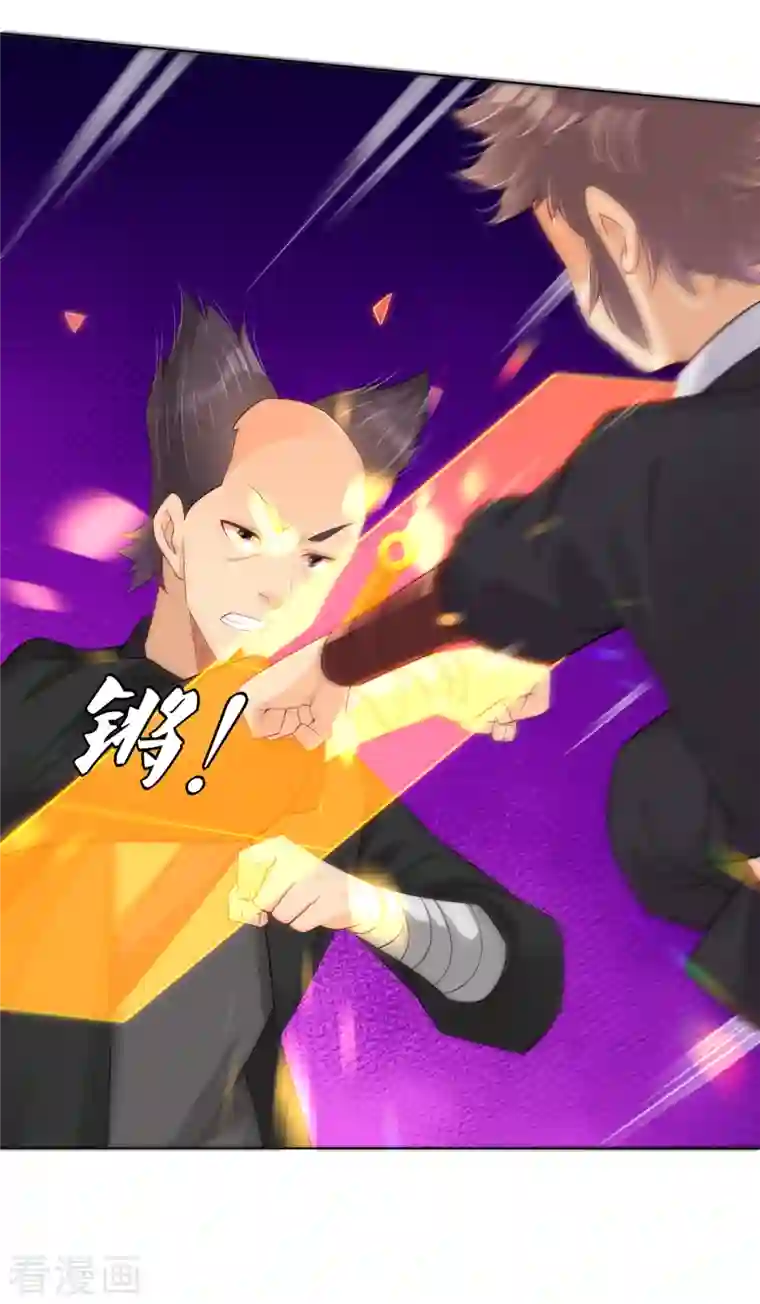 逆天战神第238话 捍卫尊严