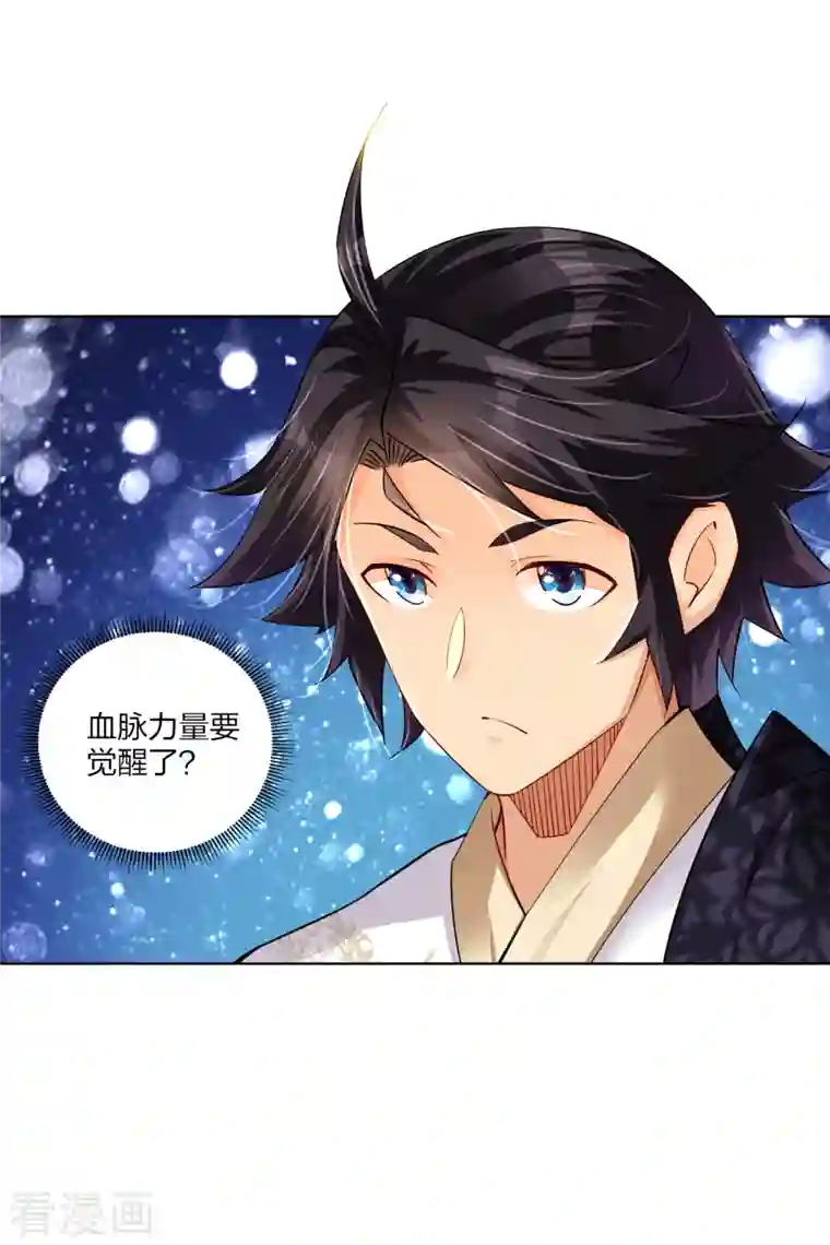 逆天战神第238话 捍卫尊严