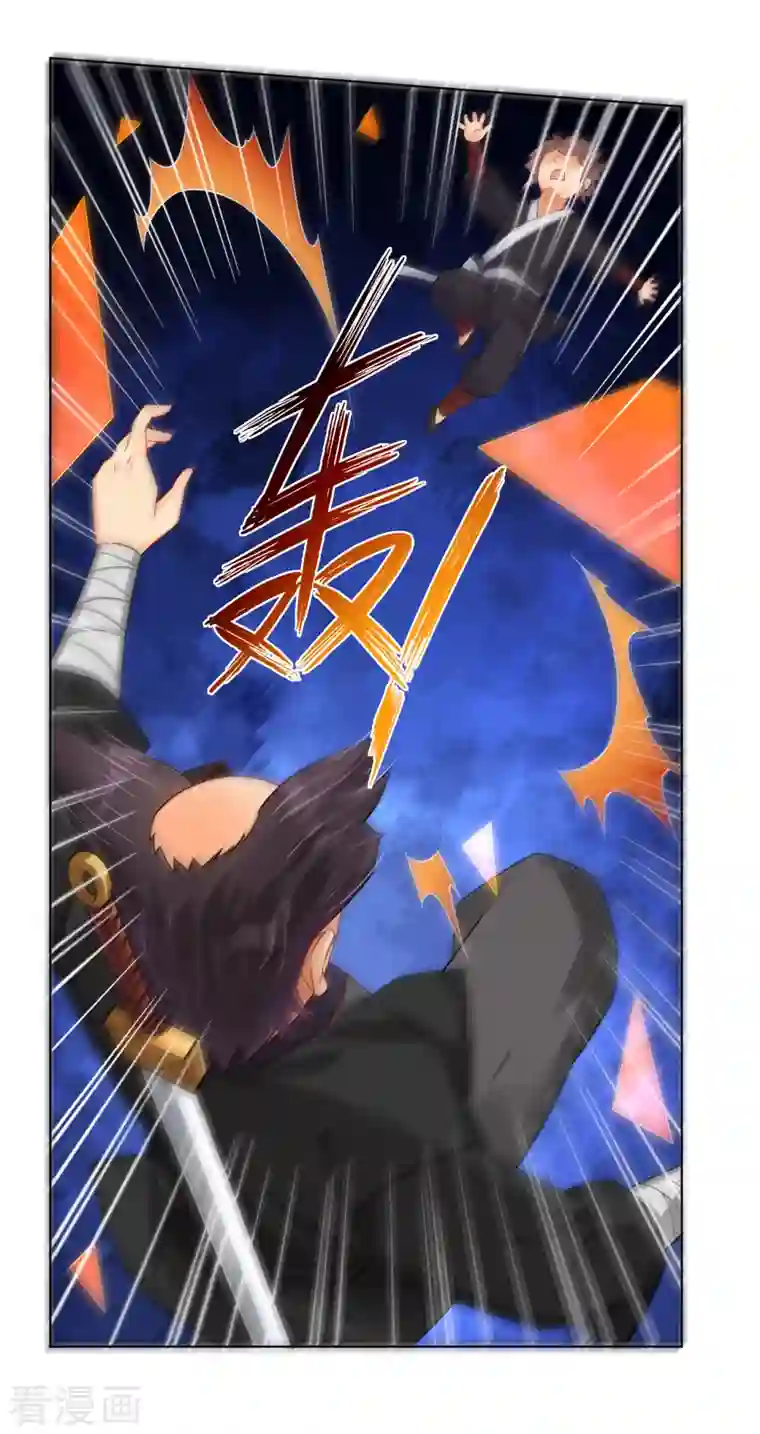 逆天战神第238话 捍卫尊严