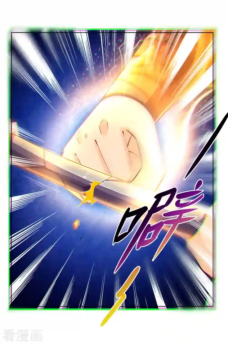 逆天战神第239话 拳风如刀