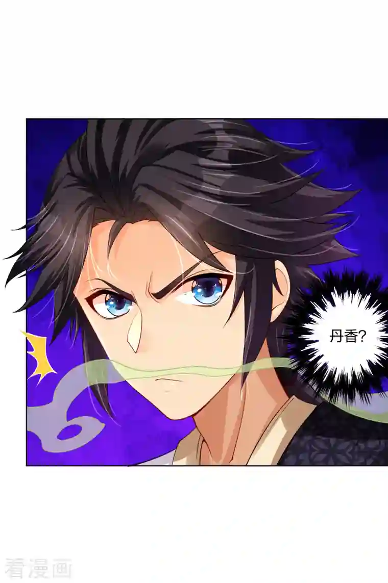 逆天战神第239话 拳风如刀