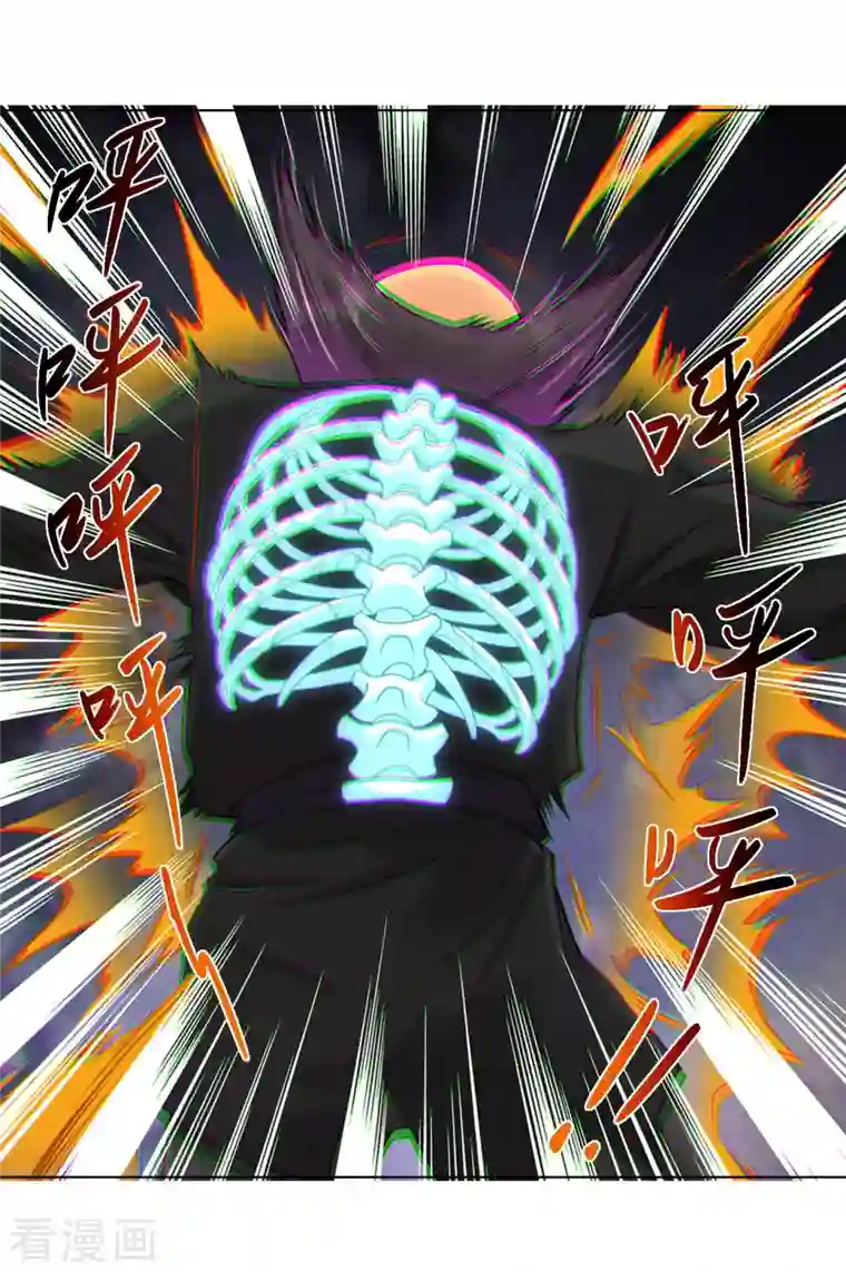 逆天战神第239话 拳风如刀