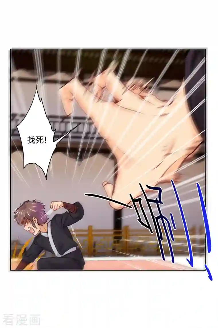 逆天战神第239话 拳风如刀