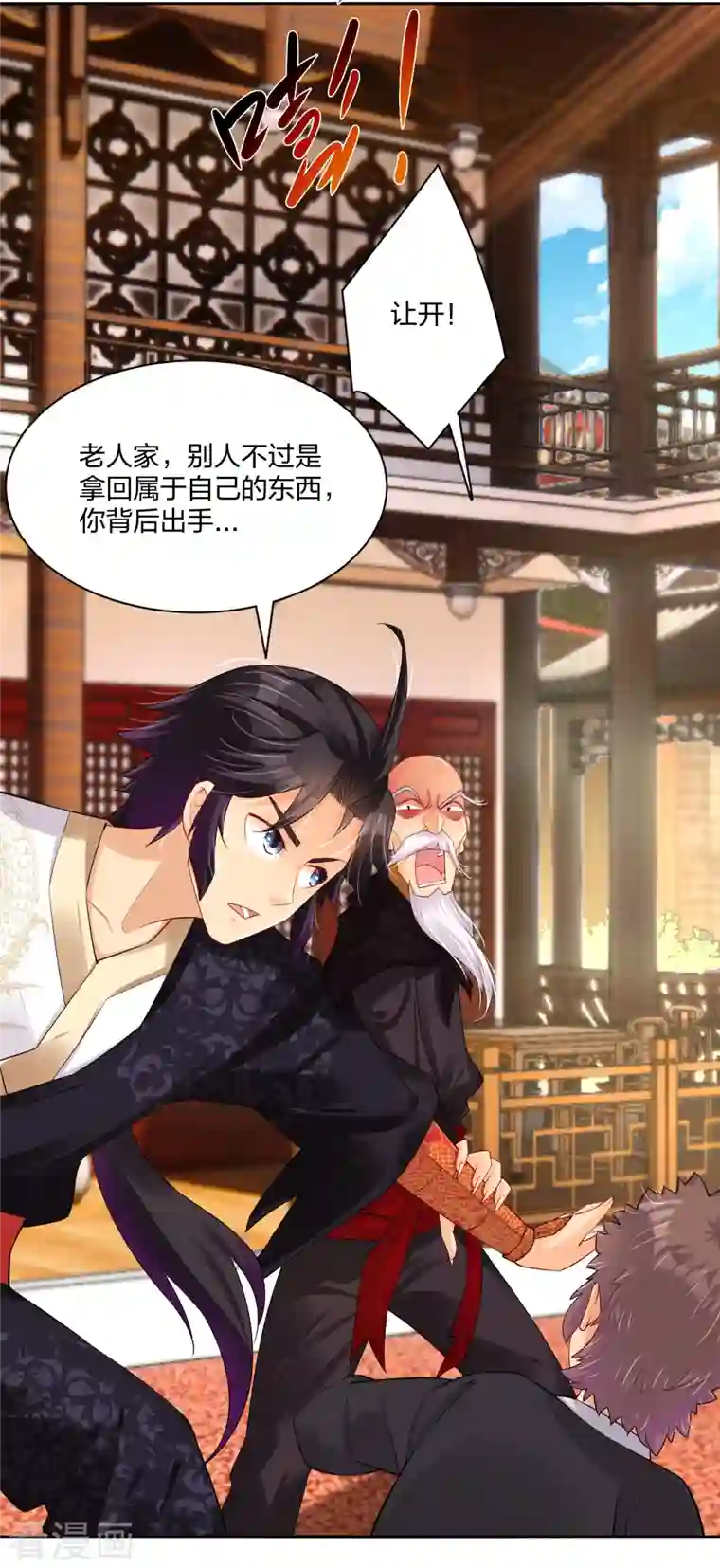 逆天战神第239话 拳风如刀