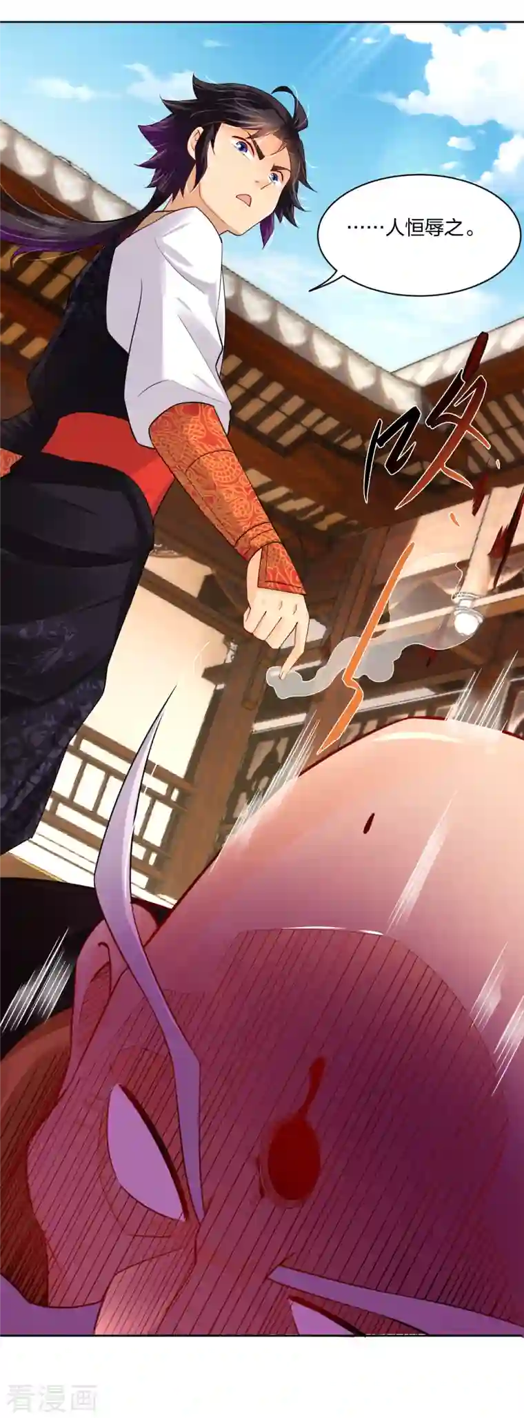 逆天战神第239话 拳风如刀