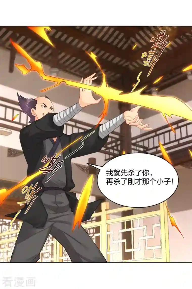 逆天战神第239话 拳风如刀