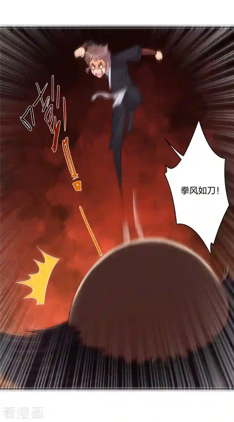 逆天战神第239话 拳风如刀