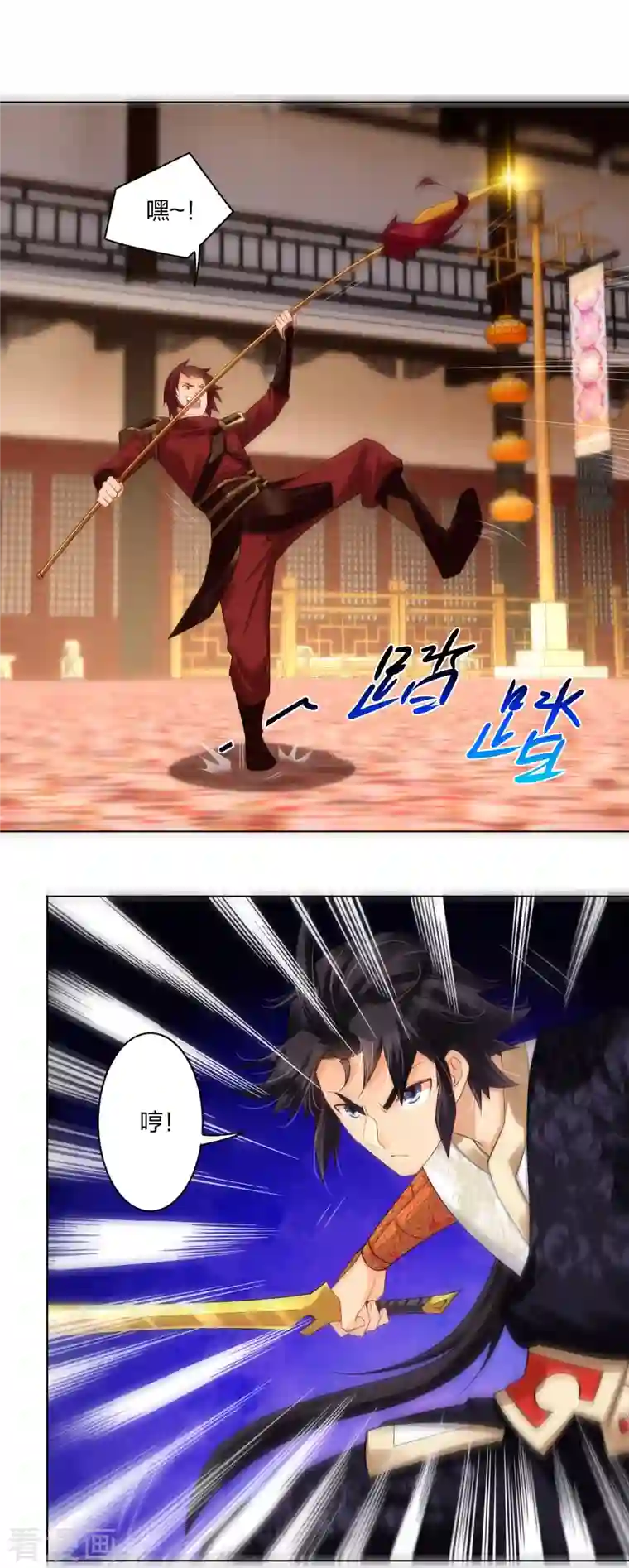 逆天战神第240话 不过如此！