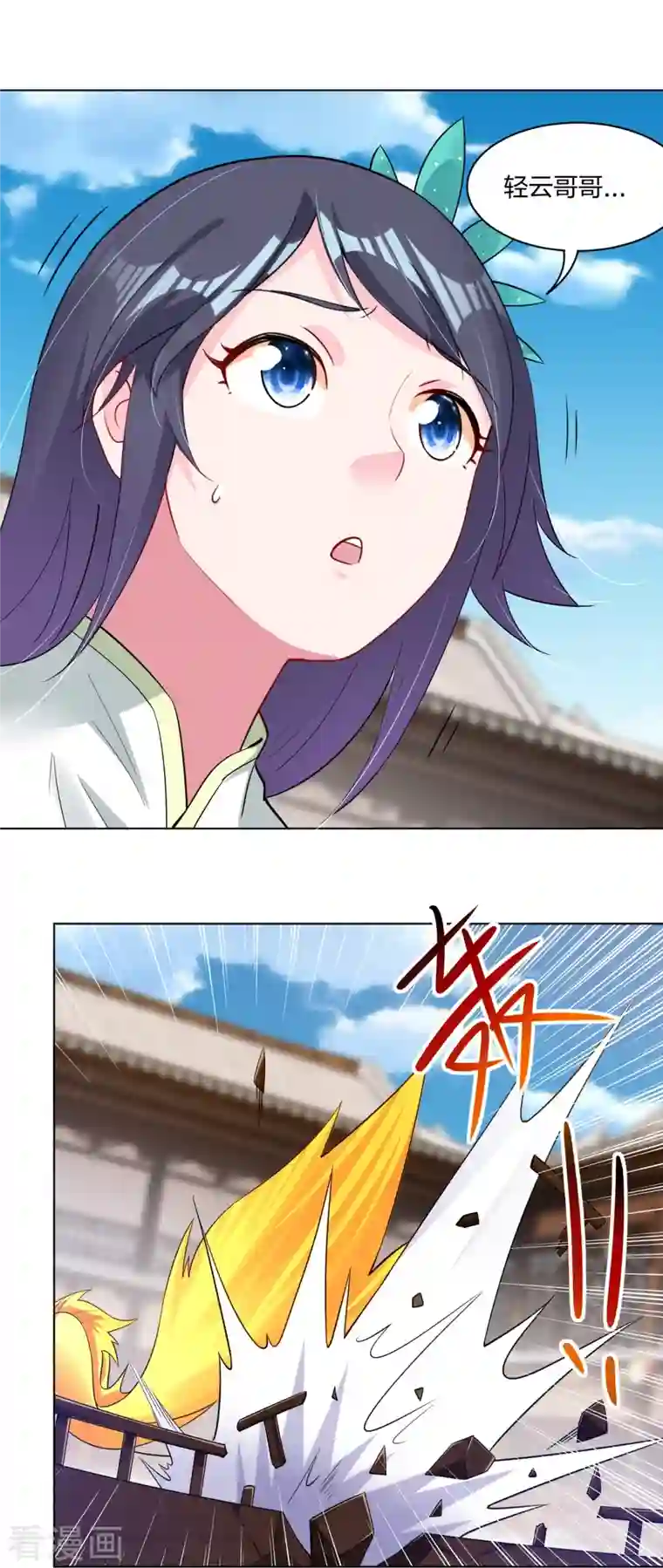 逆天战神第240话 不过如此！