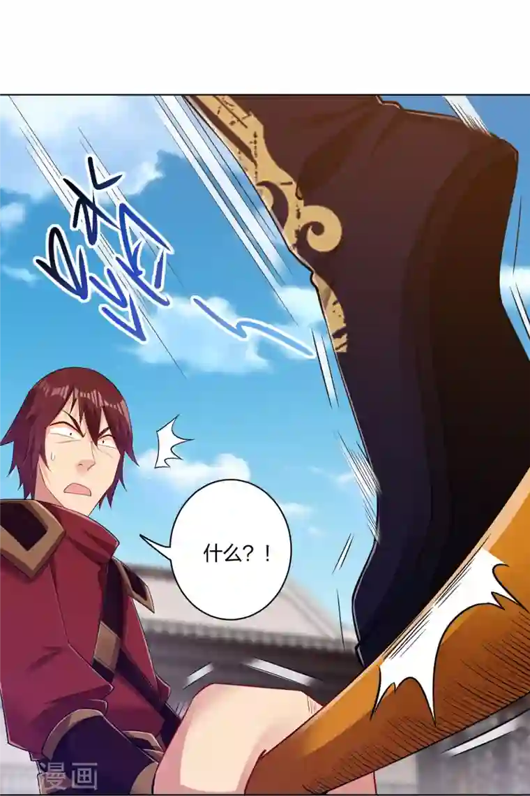 逆天战神第240话 不过如此！