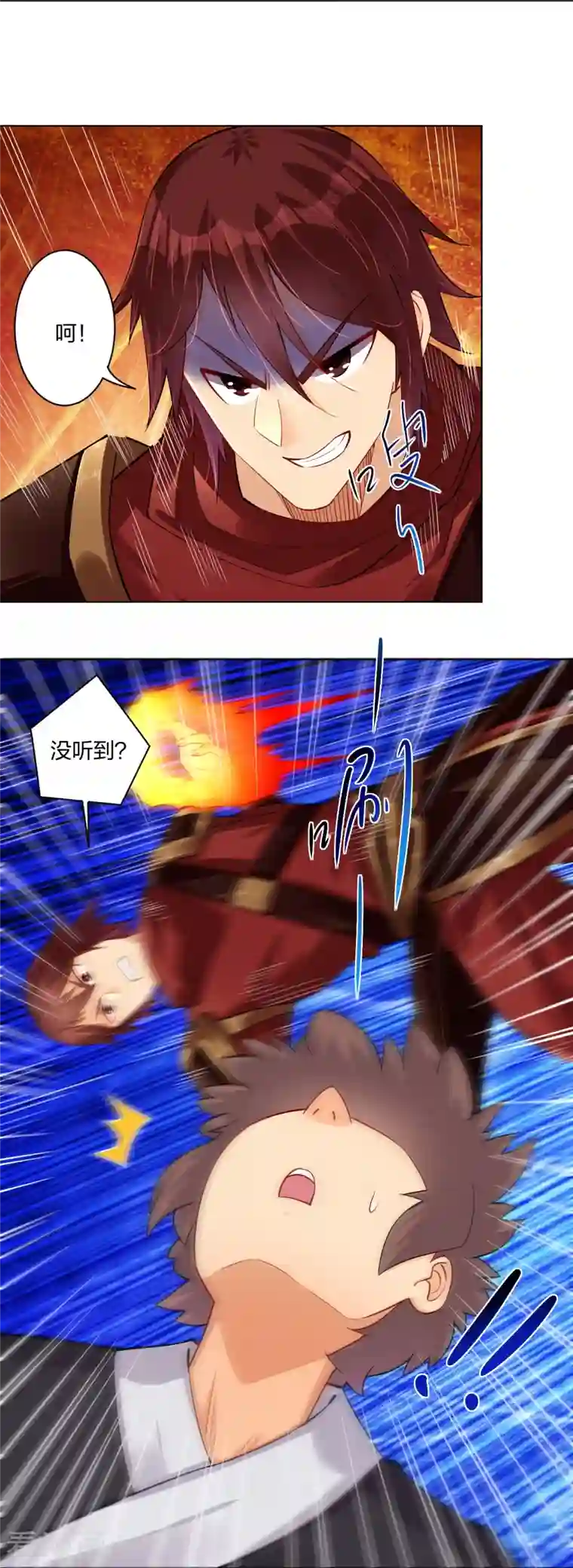 逆天战神第240话 不过如此！