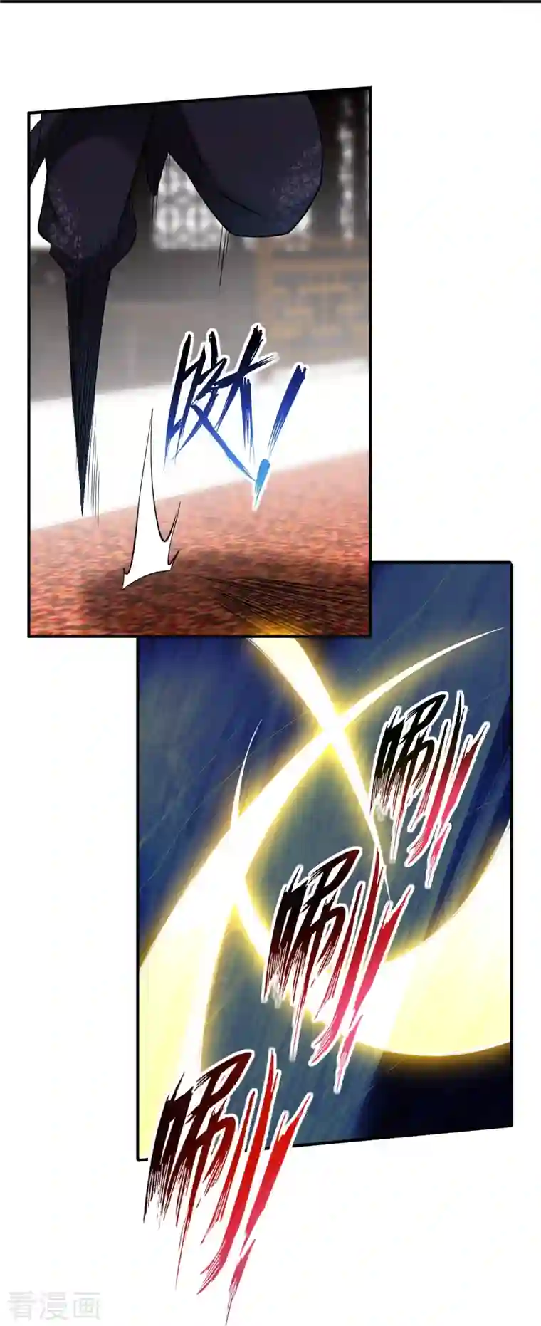 逆天战神第241话 打的就是你