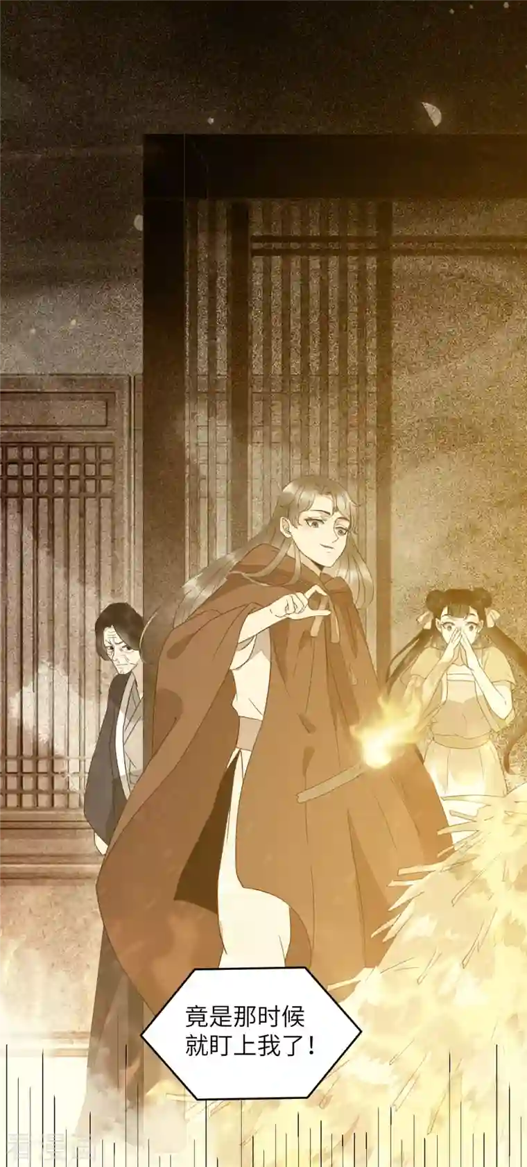 杀手王妃不好惹第92话 救星来了！