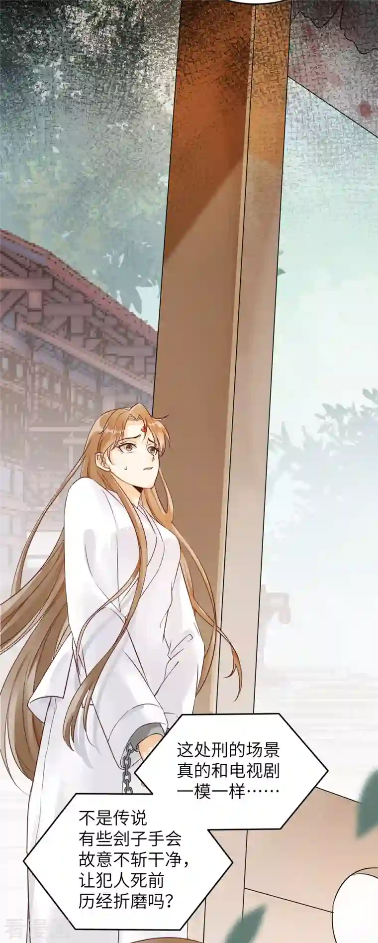 杀手王妃不好惹第92话 救星来了！