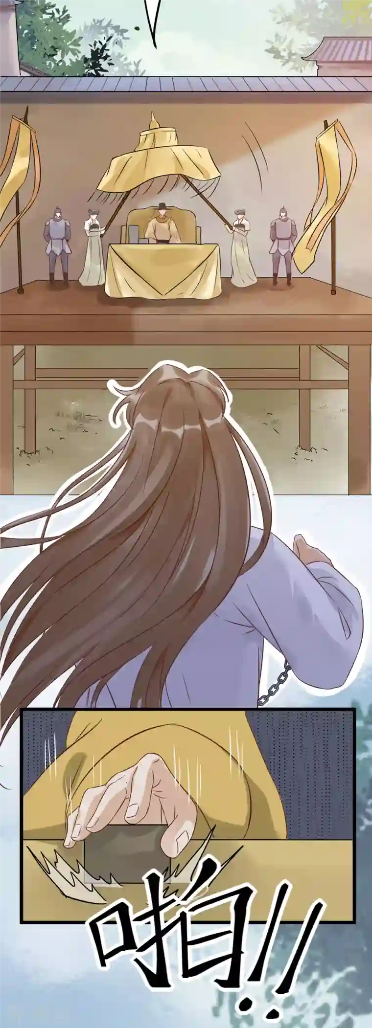 杀手王妃不好惹第92话 救星来了！