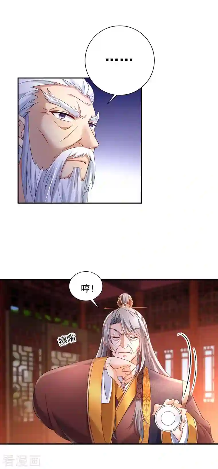 我在异界养男神：神医九小姐第106话 三颗解毒药丸