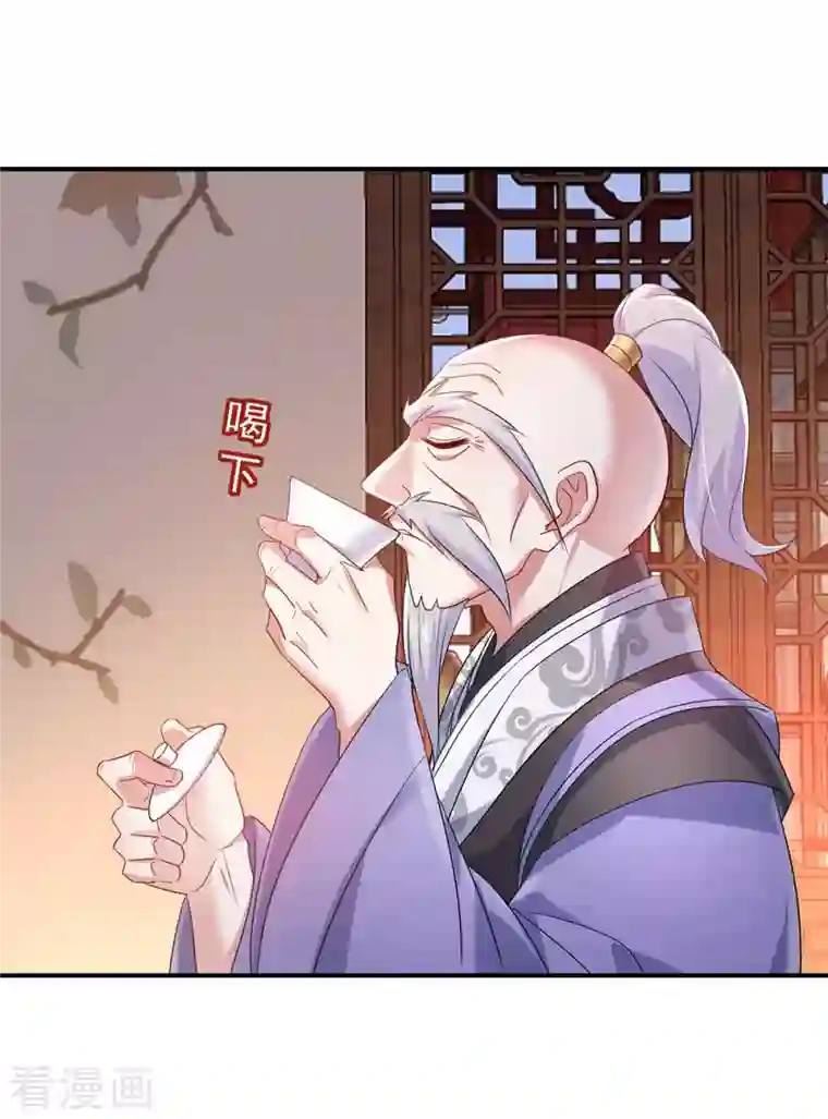 我在异界养男神：神医九小姐第106话 三颗解毒药丸