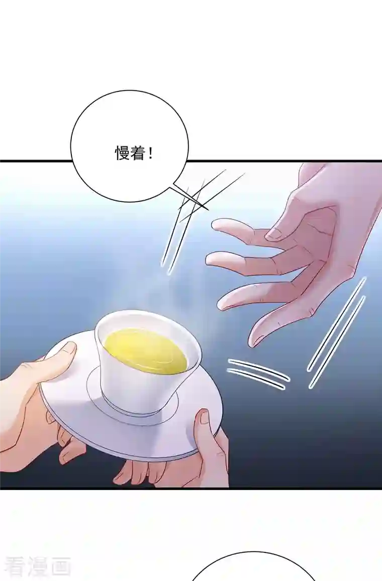 我在异界养男神：神医九小姐第106话 三颗解毒药丸