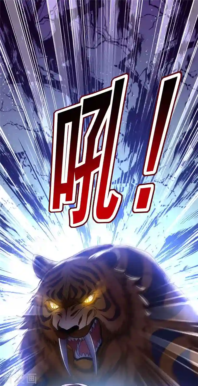 我在异界养男神：神医九小姐第107话 不往山猎兽