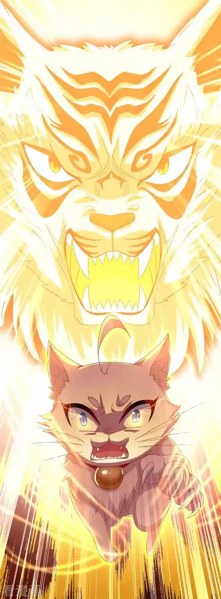 我在异界养男神：神医九小姐第107话 不往山猎兽