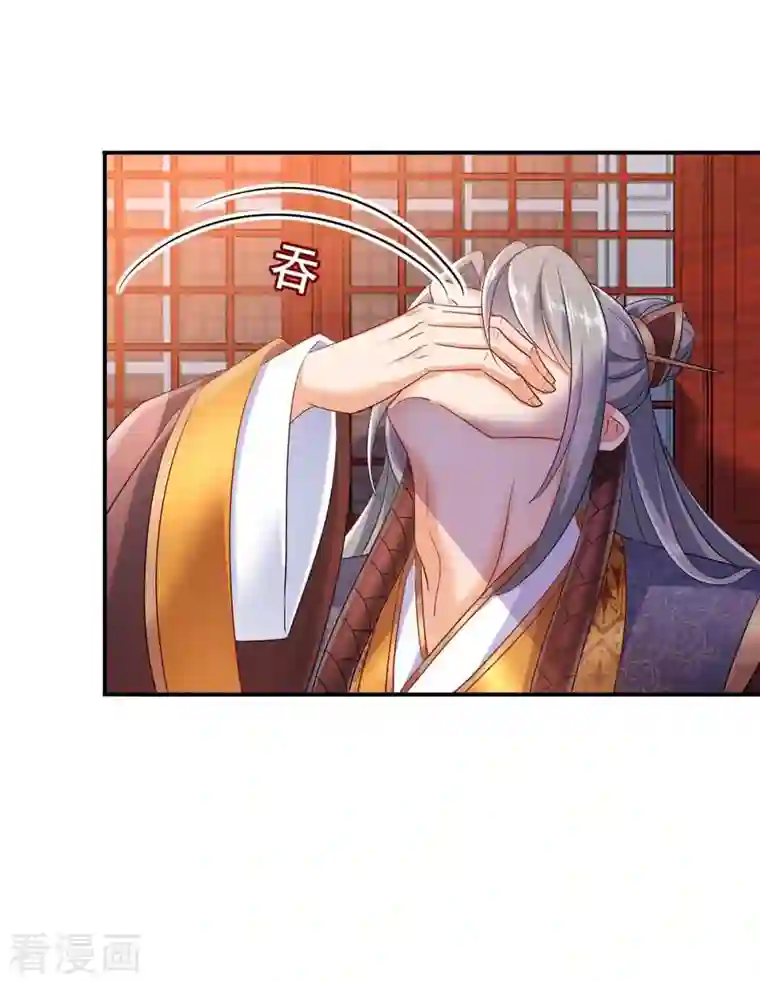 我在异界养男神：神医九小姐第107话 不往山猎兽