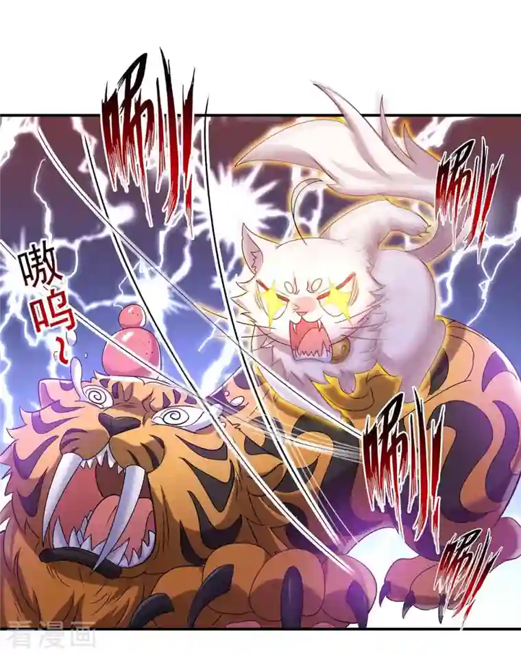 我在异界养男神：神医九小姐第107话 不往山猎兽