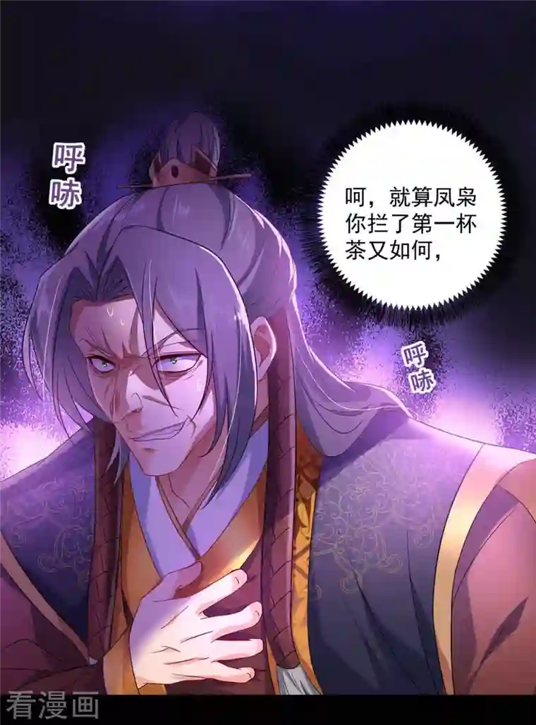 我在异界养男神：神医九小姐第107话 不往山猎兽