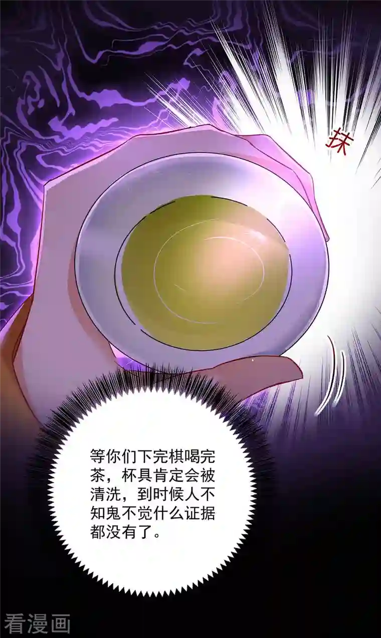 我在异界养男神：神医九小姐第107话 不往山猎兽