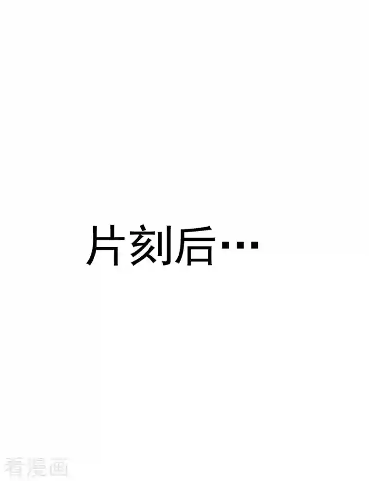 我在异界养男神：神医九小姐第108话 守株待兔