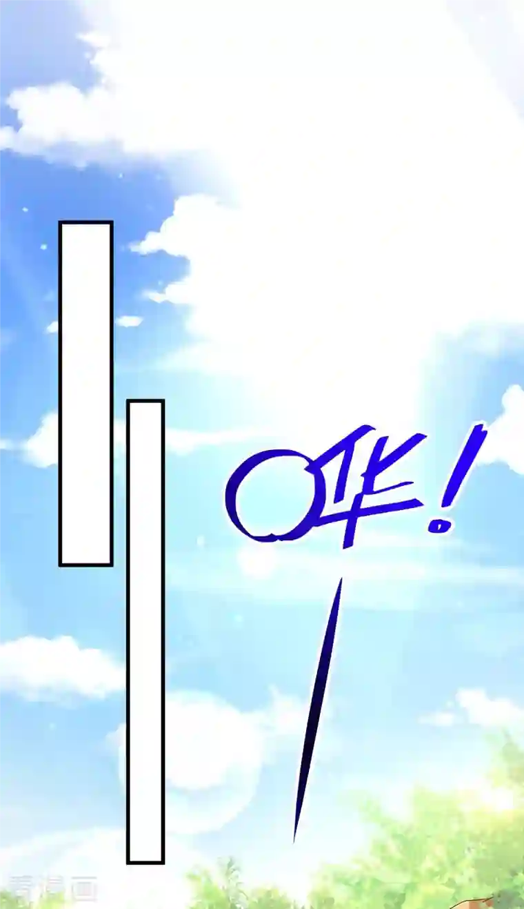 我在异界养男神：神医九小姐第108话 守株待兔