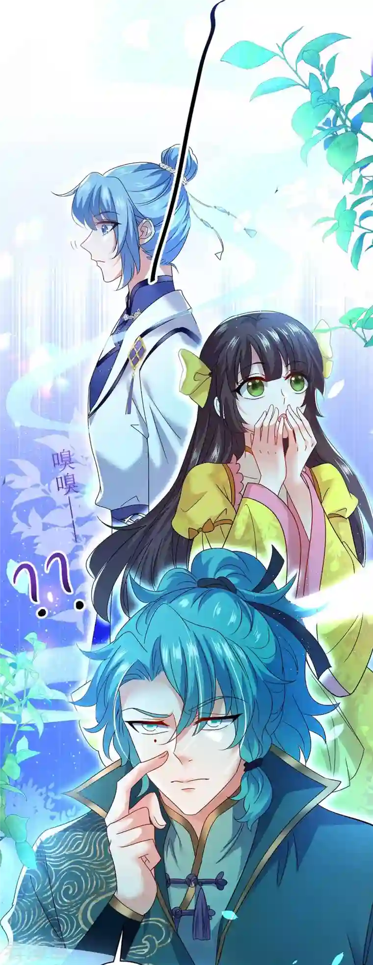 我在异界养男神：神医九小姐第108话 守株待兔