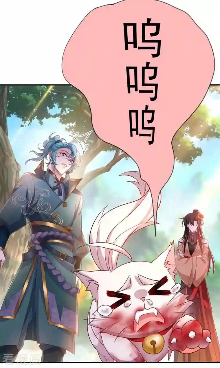 我在异界养男神：神医九小姐第108话 守株待兔