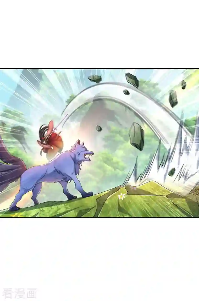 我在异界养男神：神医九小姐第109话 二级灵兽