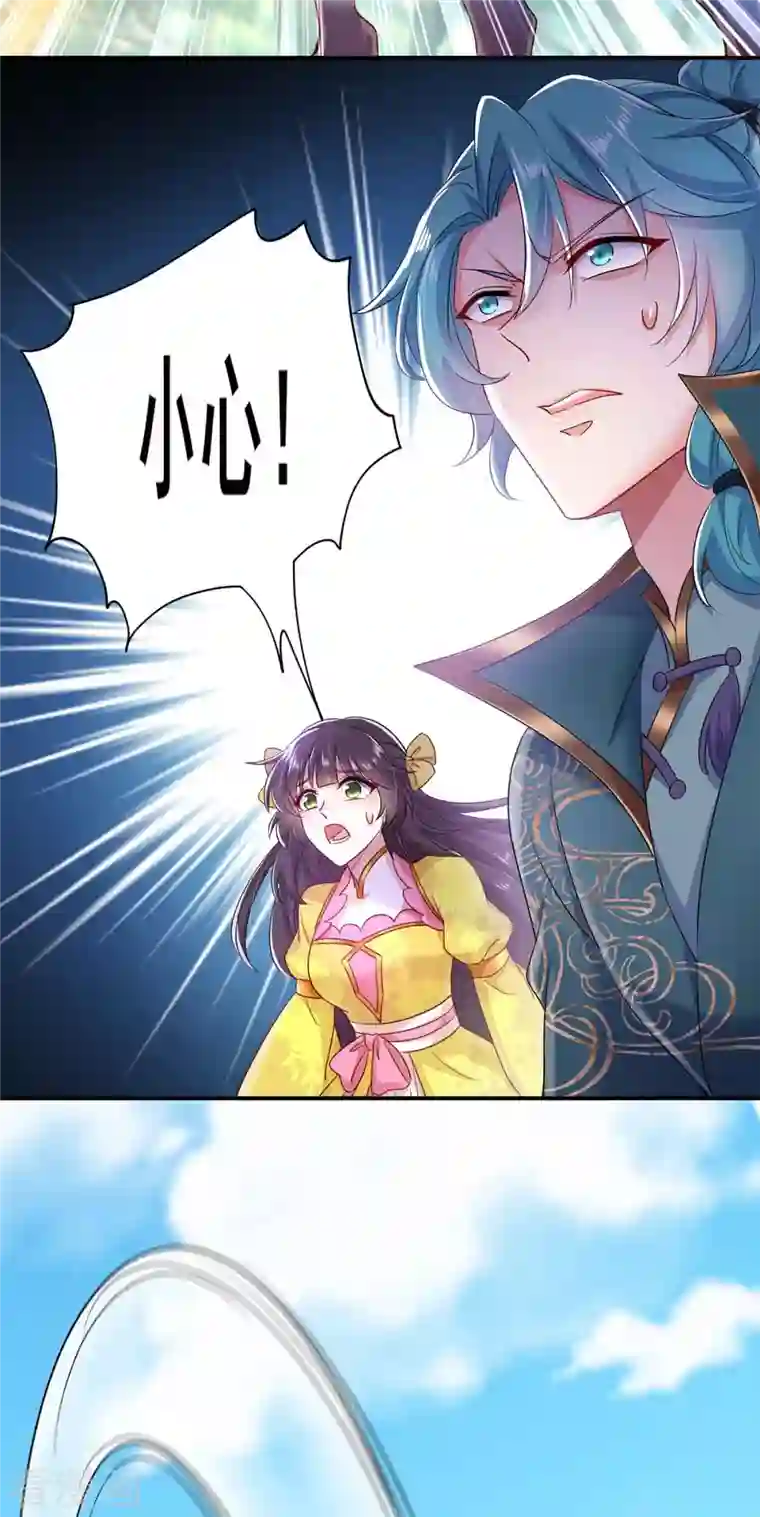 我在异界养男神：神医九小姐第109话 二级灵兽