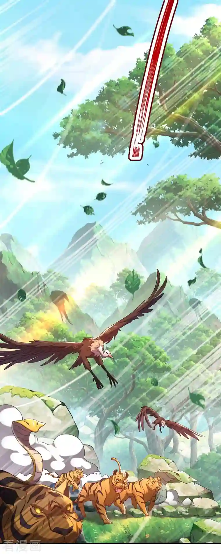 我在异界养男神：神医九小姐第109话 二级灵兽